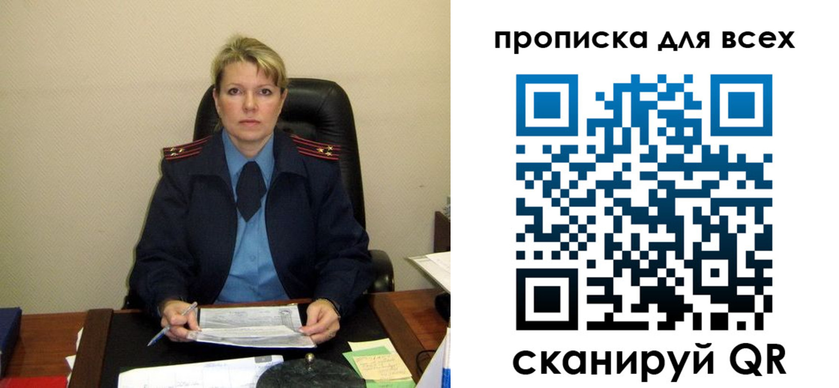прописка штамп в Ковылкино