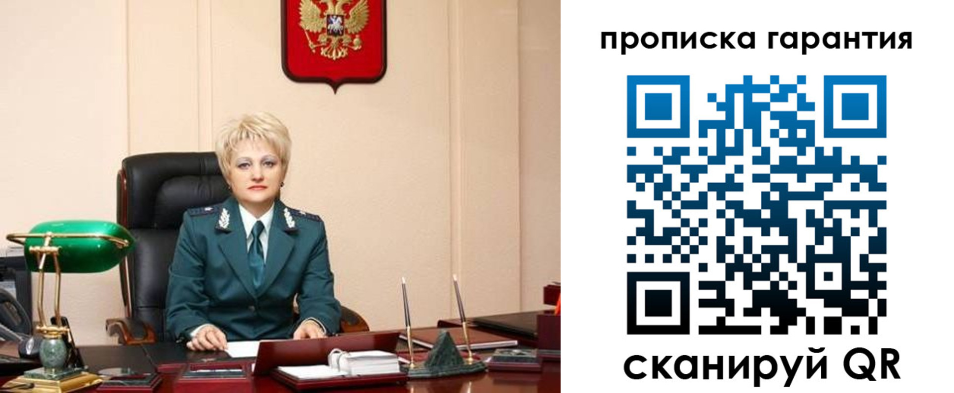 временная регистрация надежно в Ковылкино