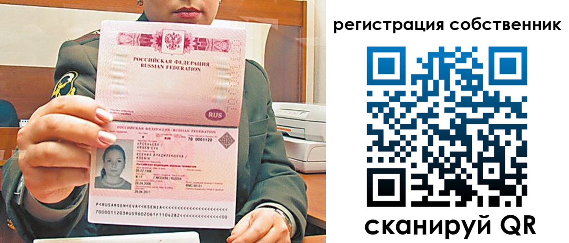 регистрация для дет. сада в Ковылкино