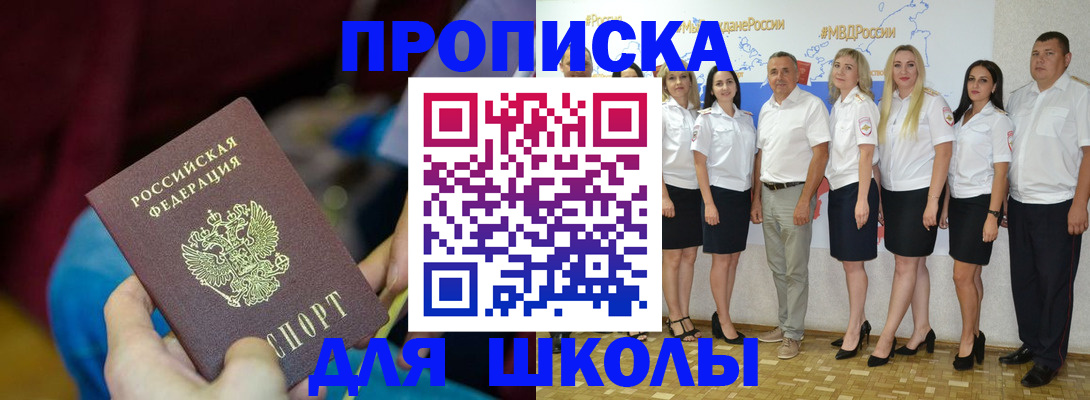 временная регистрация госуслуги в Ковылкино